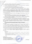 Page2